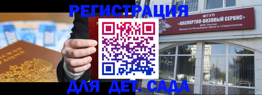 прописка иностранных граждан в Лобне